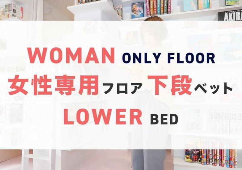 Ostello Manga Art Hotel,