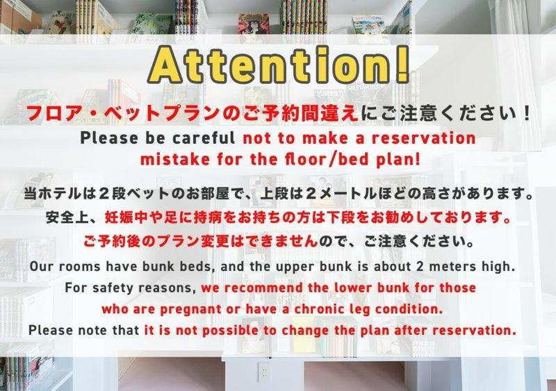 Ostello Manga Art Hotel, *